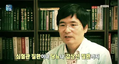 한의원 특별함