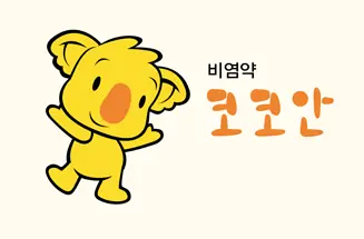 알레르기 비염