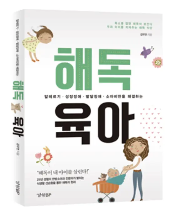 저서