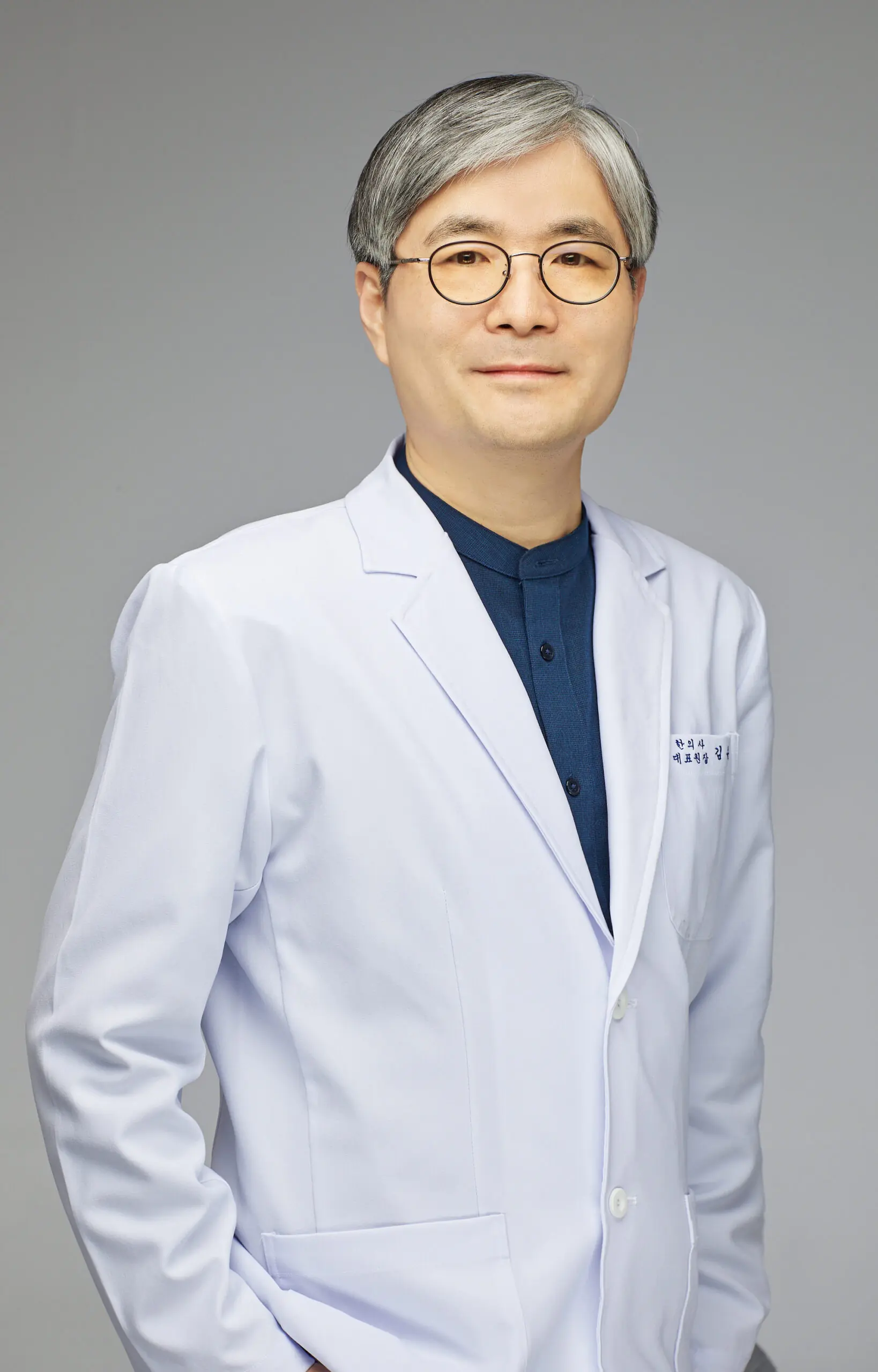 한의원 특별함