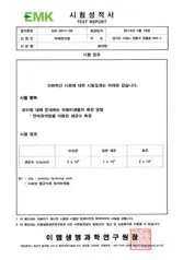 로아탕과 안심한약