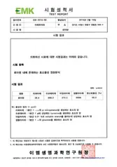 로아탕과 안심한약