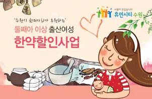 Mom & Daddy 클리닉