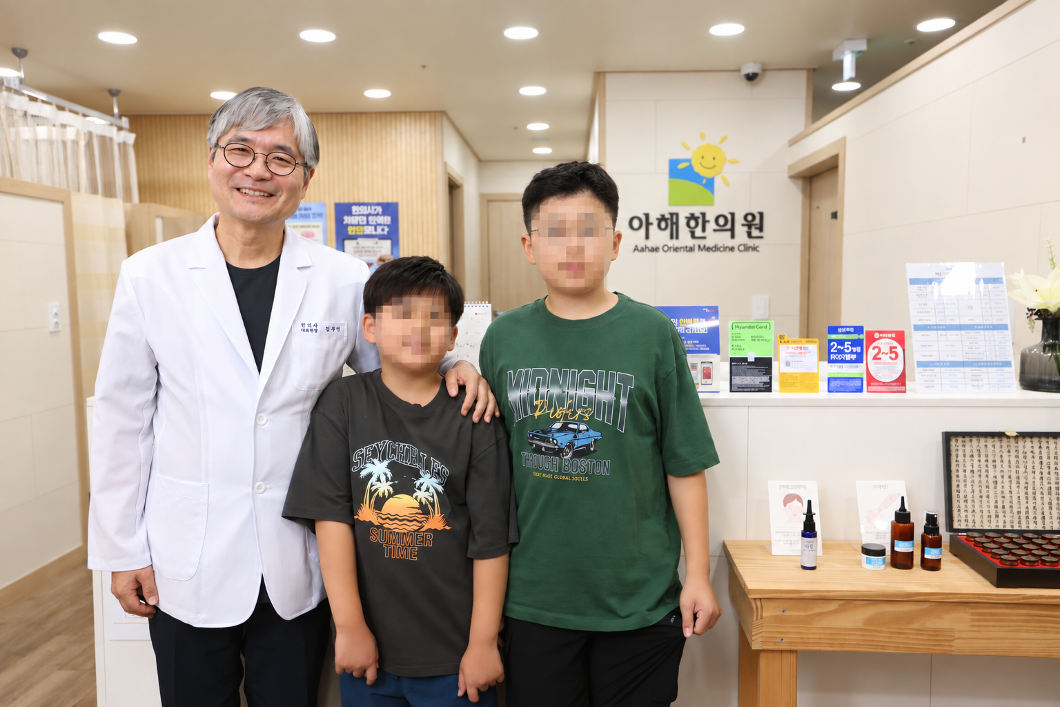 수원 소아한의원 선택 전 확인할 2가지