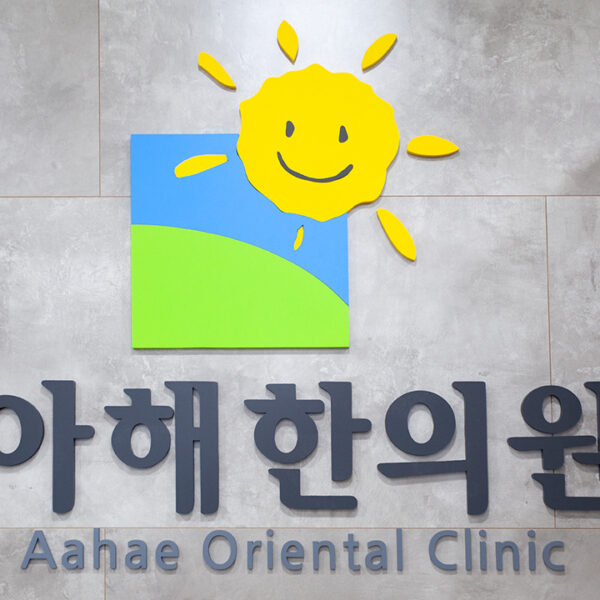 aahaepic05